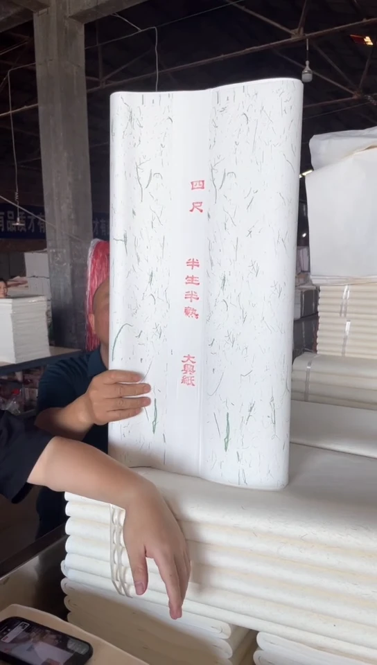 夹江纸韵书法绘画24