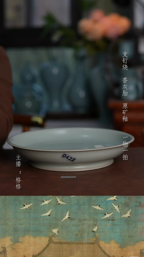 摆件陶粉青釉手工19.3cm