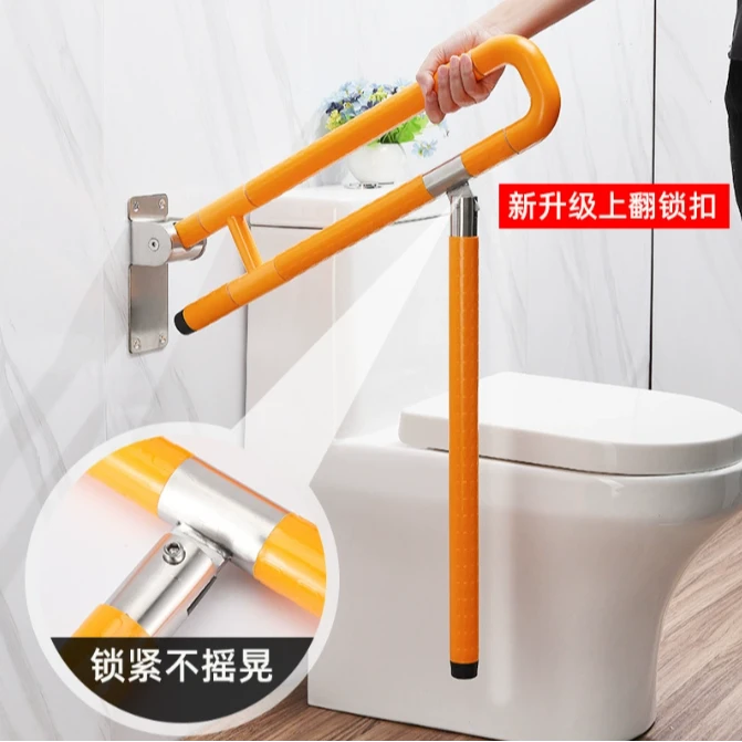卫生间扶手老人防滑折叠残疾人厕所浴室安全马桶扶手老人安全扶手
