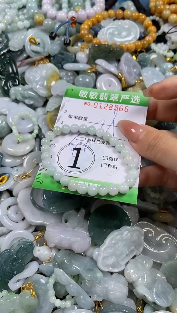 【闪购商品】翡翠颈饰未镶嵌闪购0128566多样性发其一