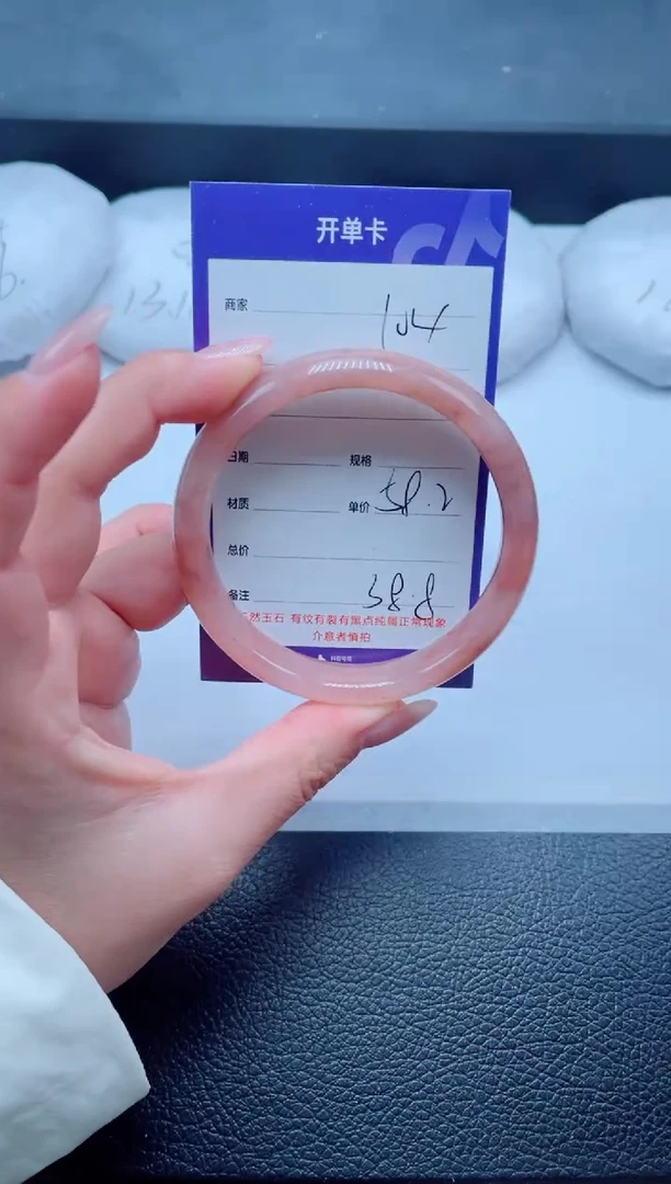 未镶嵌手镯石英质玉104-58