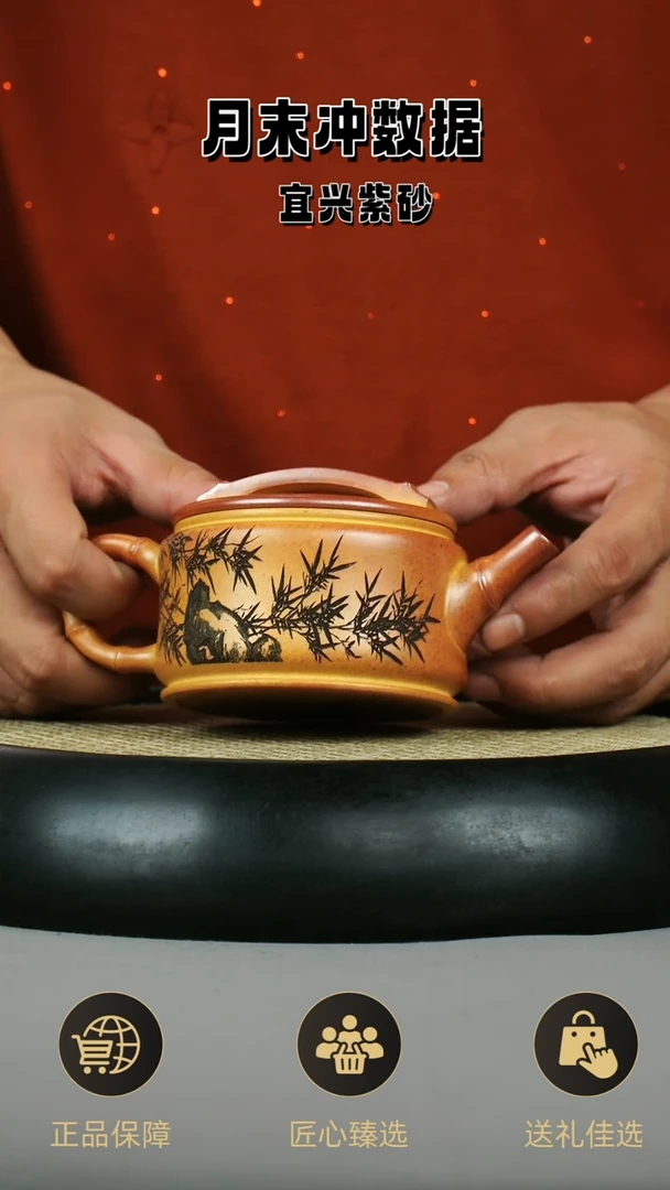 茶壶紫砂云雾沉香泥 竹林七贤