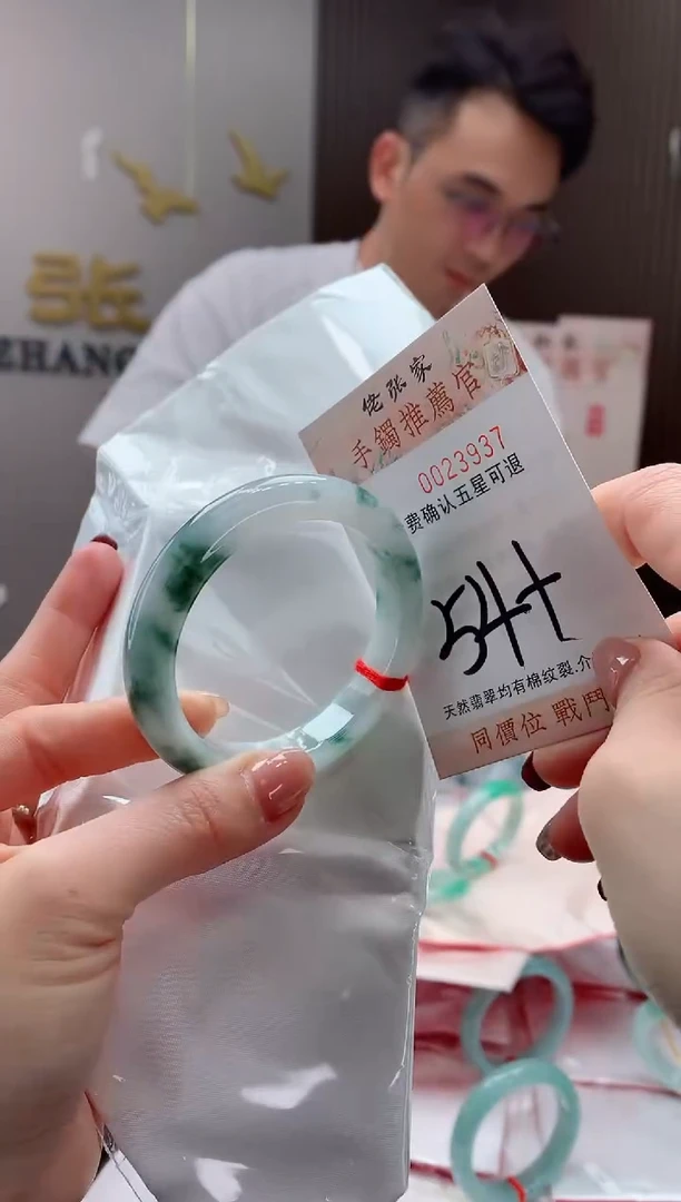 未镶嵌手镯翡翠沈*天然缅甸A货翡翠