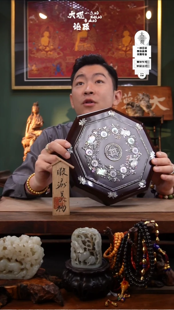 瓷片拉**卡大观论器八方盒