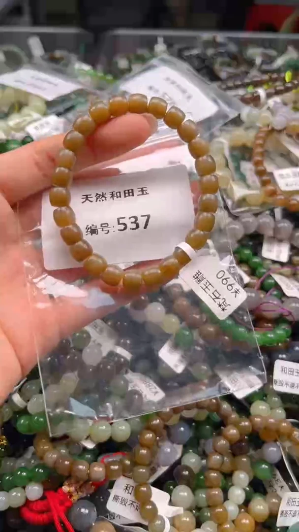 和田玉未镶嵌颈饰1