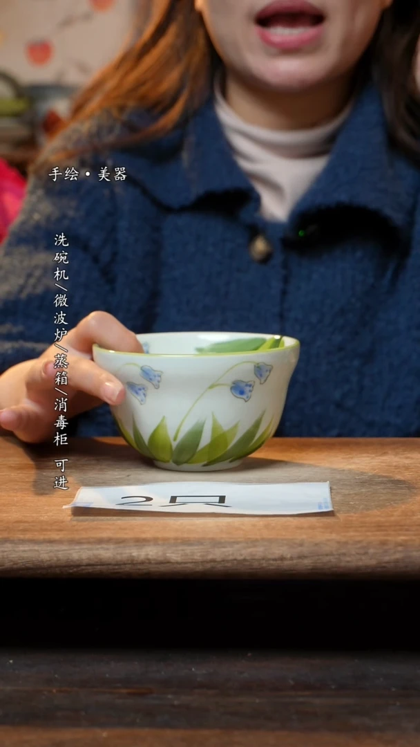 【闪购商品】瓷2个景德镇高温瓷釉下瓷