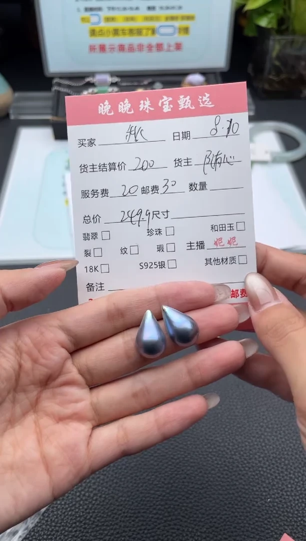 耳饰18K金镶嵌拼合珍珠（马贝珠）秋**明耳饰