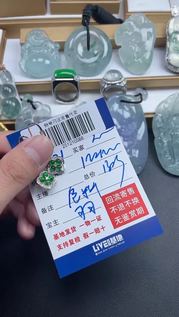 未镶嵌定制翡翠心**动251210588