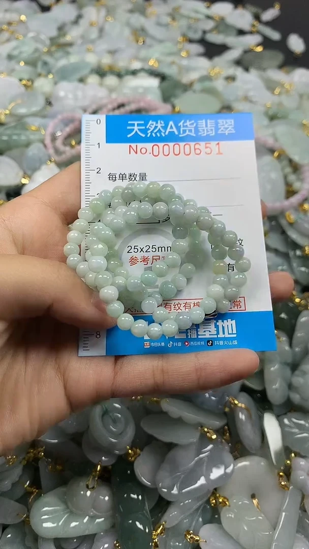 颈饰未镶嵌翡翠净货挂件-0651