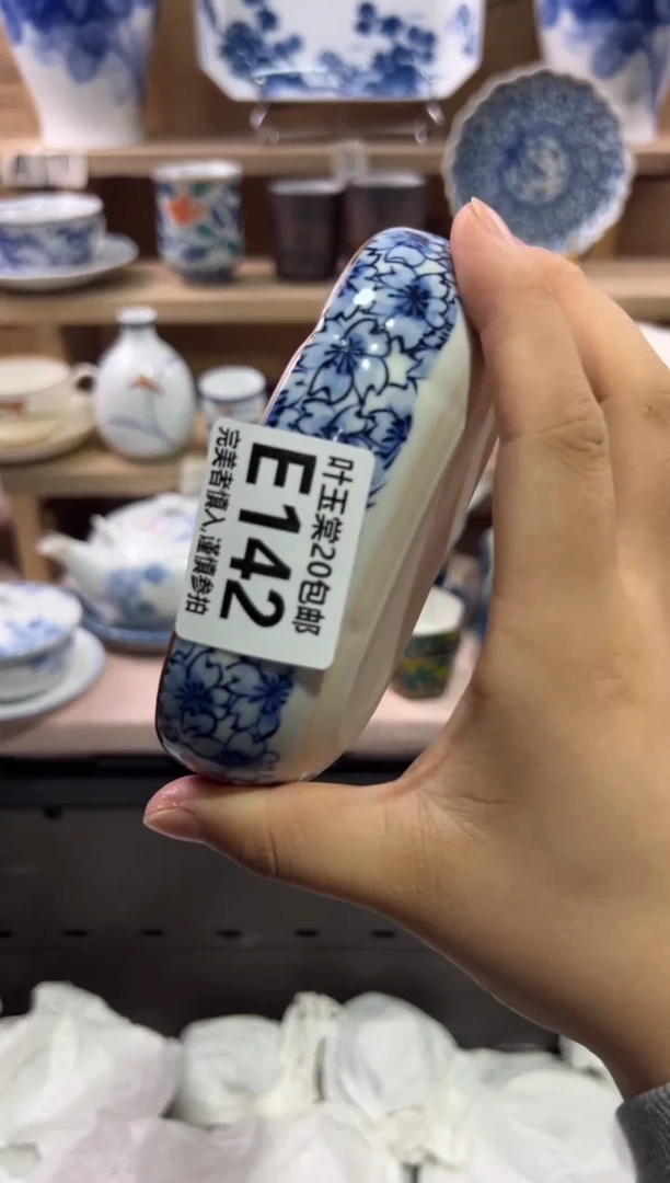 瓷片东**黎瓷片满二十包邮E142