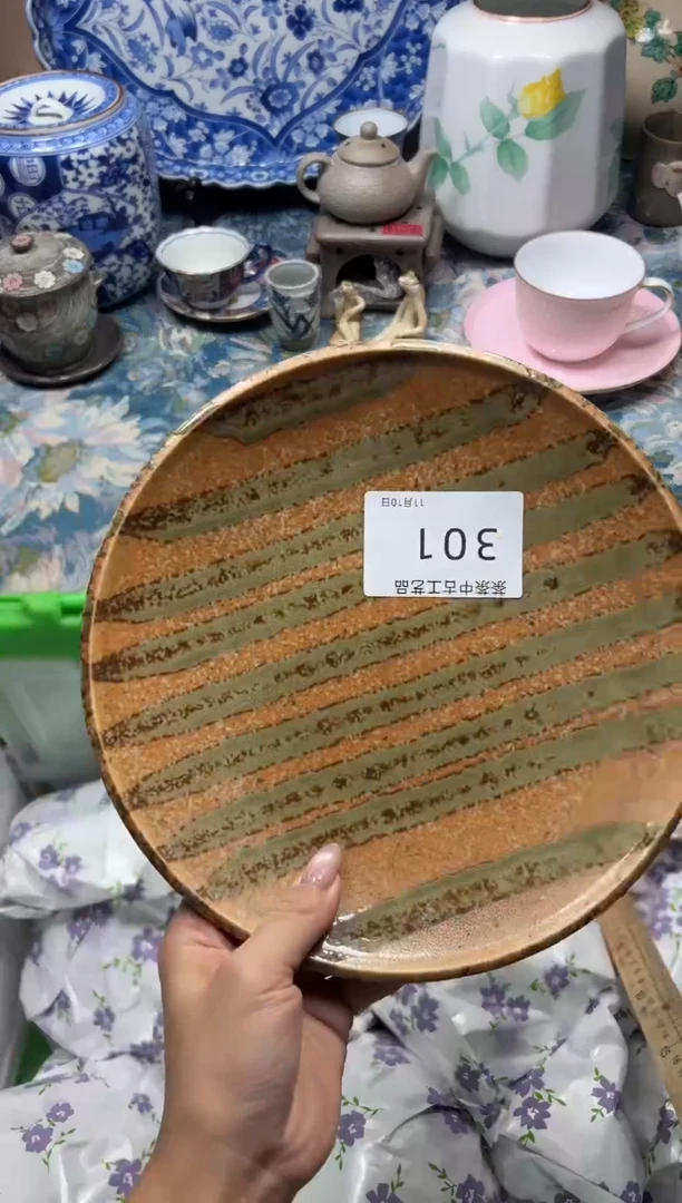 手工艺品钧瓷1**3301