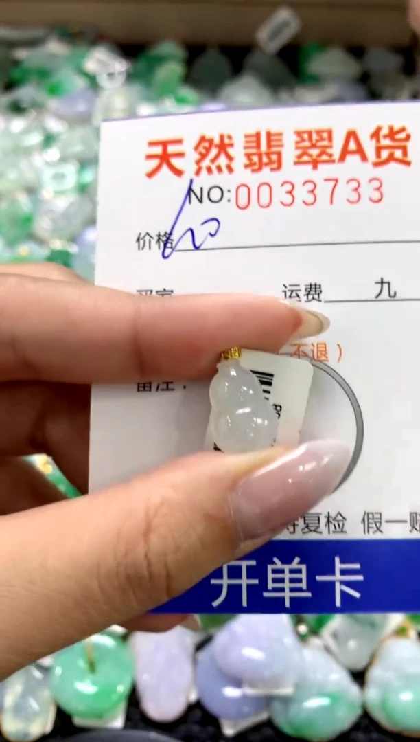 颈饰18K金镶嵌翡翠11111111111111111