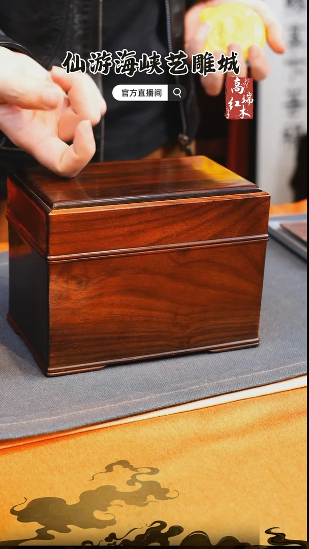 红酸枝木类端景台大红酸枝首饰盒阿