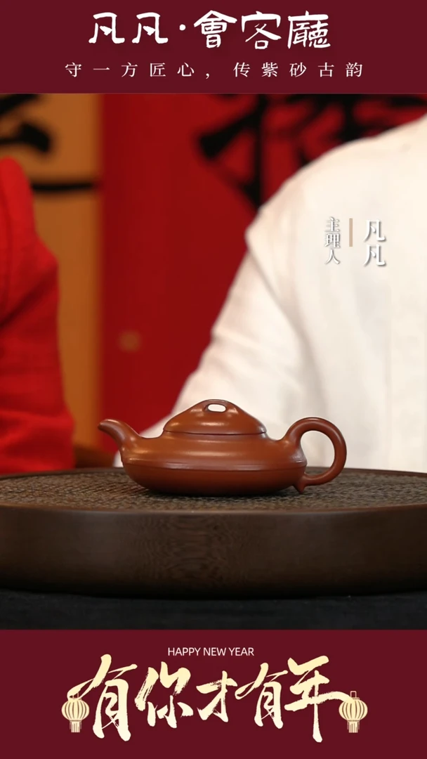 【闪购商品】紫砂茶壶ZXJ01张杏娟线圆小大红泥200cc