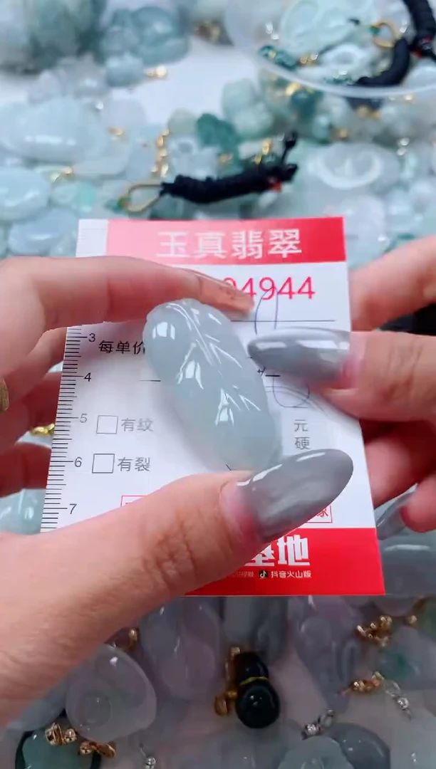 吊坠(不含链)未镶嵌翡翠4944