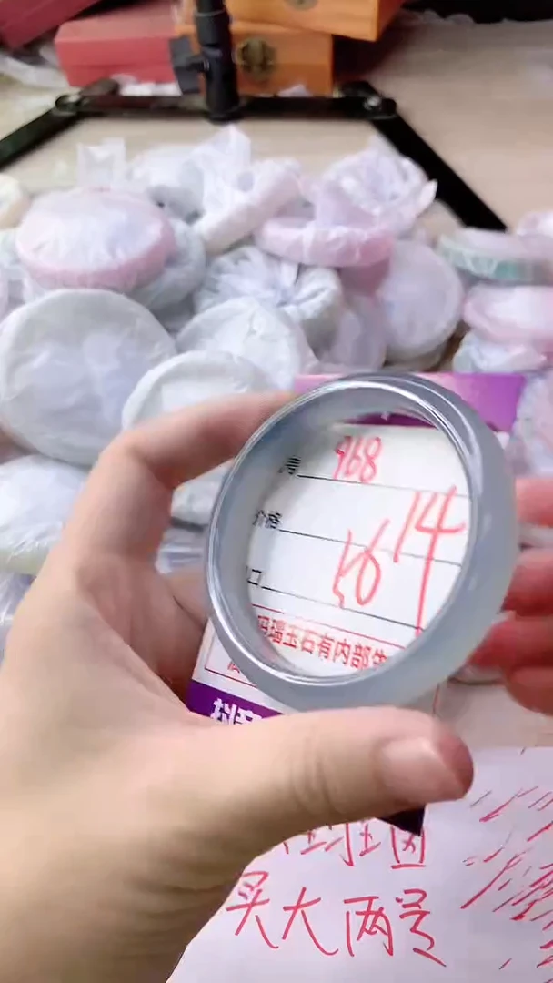 手镯玛瑙/玉髓未镶嵌968