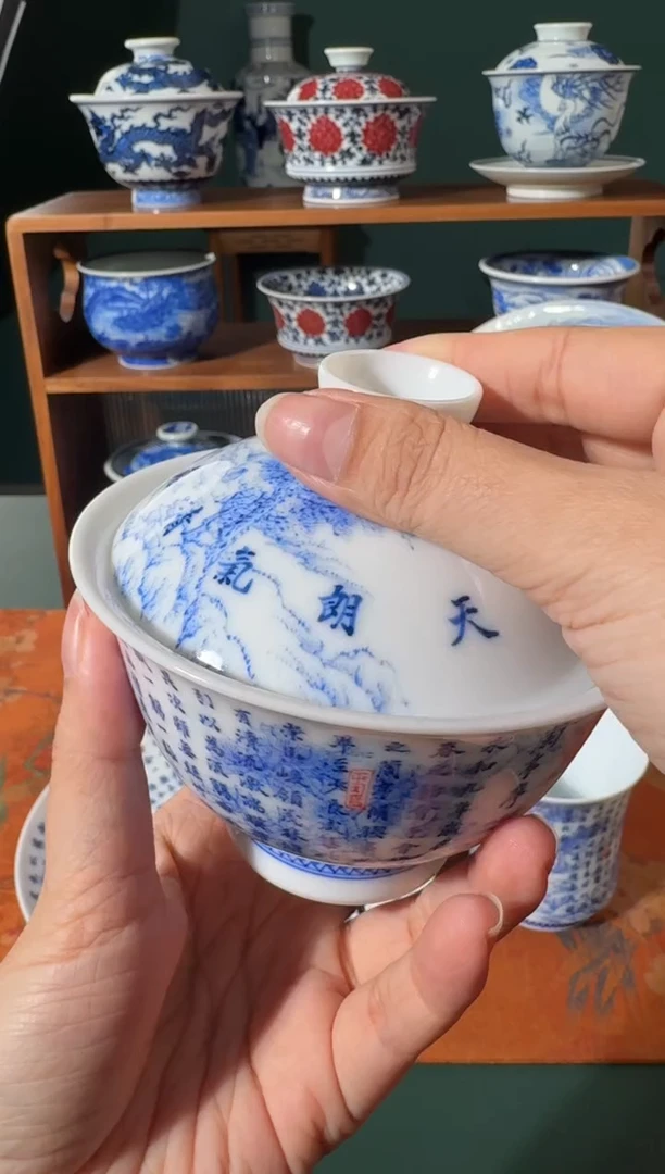 【闪购商品】杯画堂春兰亭序盖碗