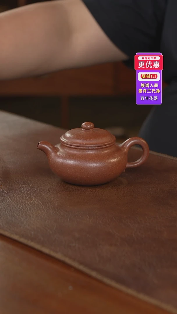 茶壶紫砂紫砂壶紫砂壶