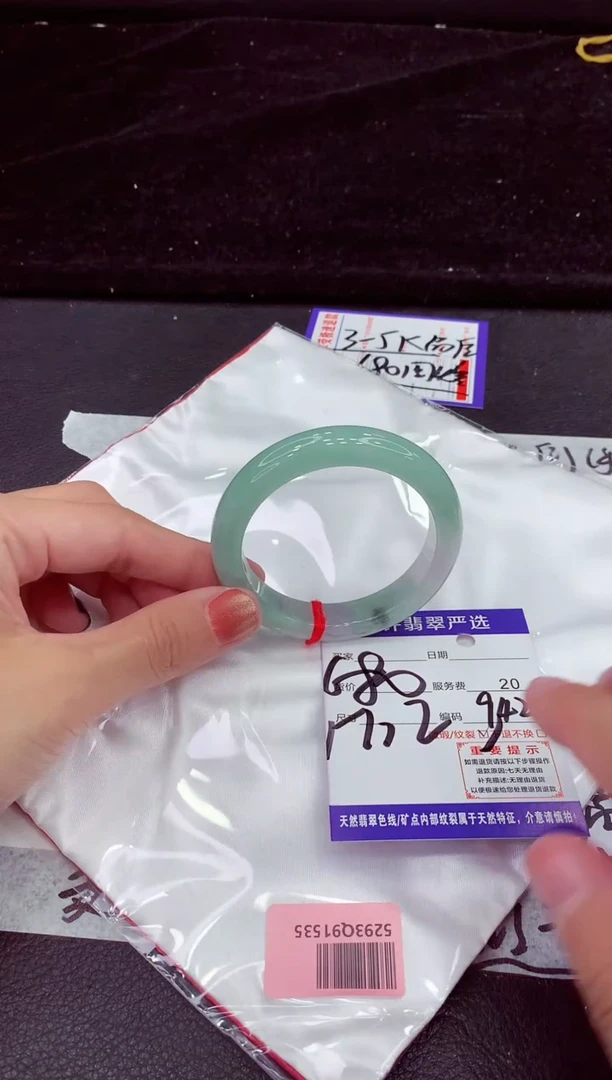 未镶嵌手镯翡翠1111111111