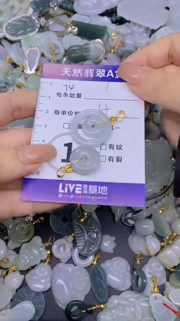 翡翠未镶嵌颈饰天然翡翠A货，批量多样性发一