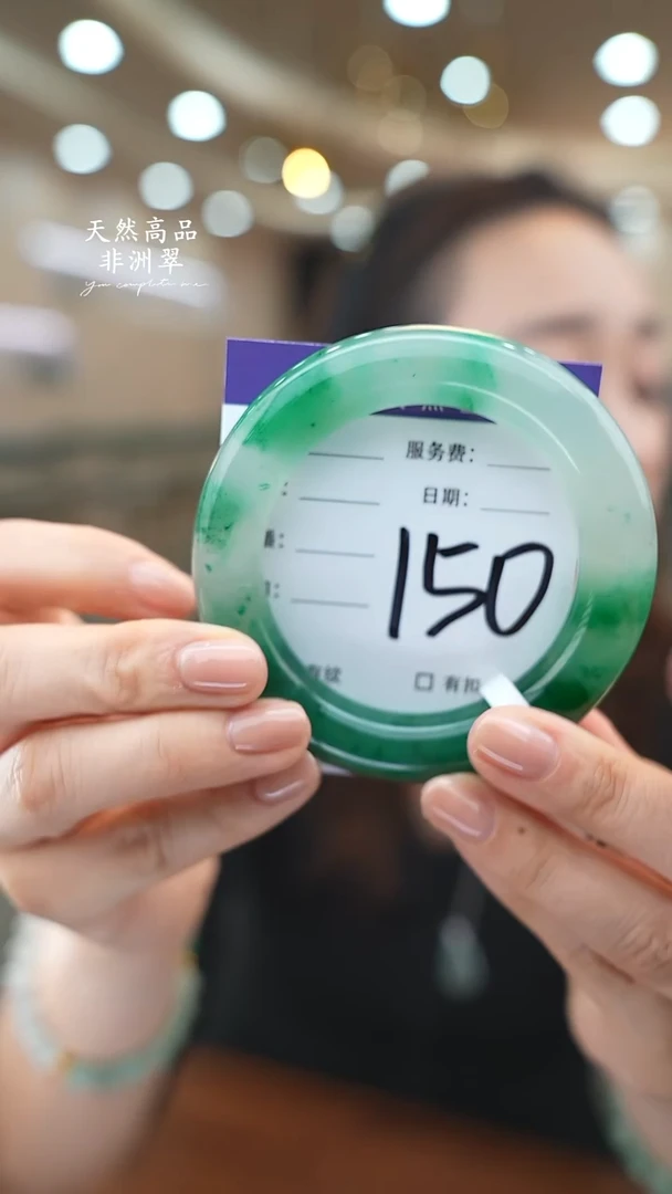 未镶嵌手镯石英质玉150