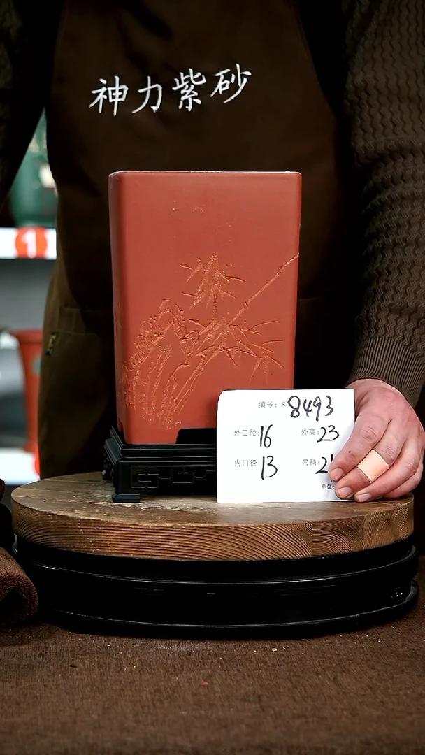 【闪购商品】紫砂花盆8493+s 神力紫砂花盆