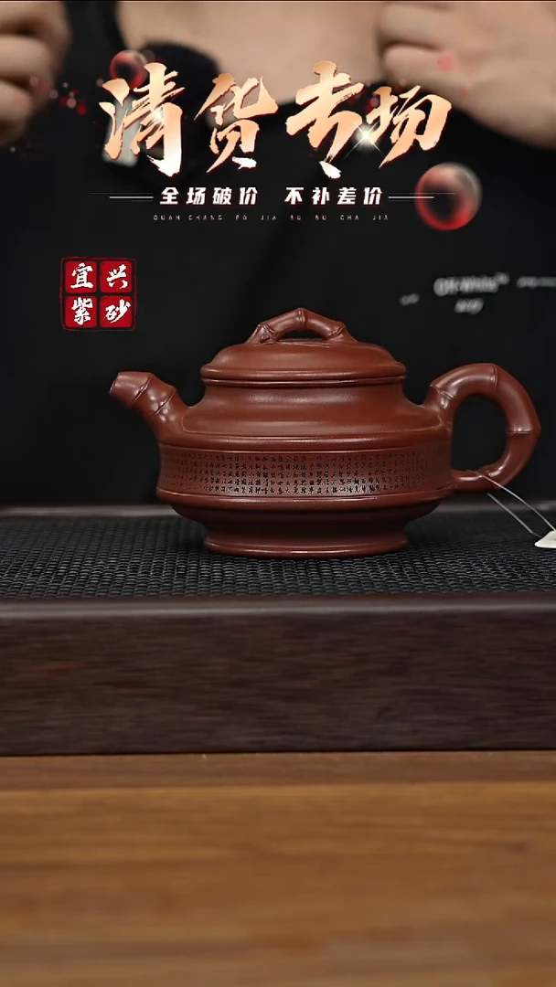 茶壶紫砂宜兴原矿紫砂茶壶H