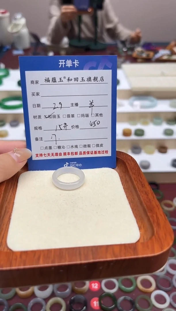 【闪购商品】和田玉戒指未镶嵌15号