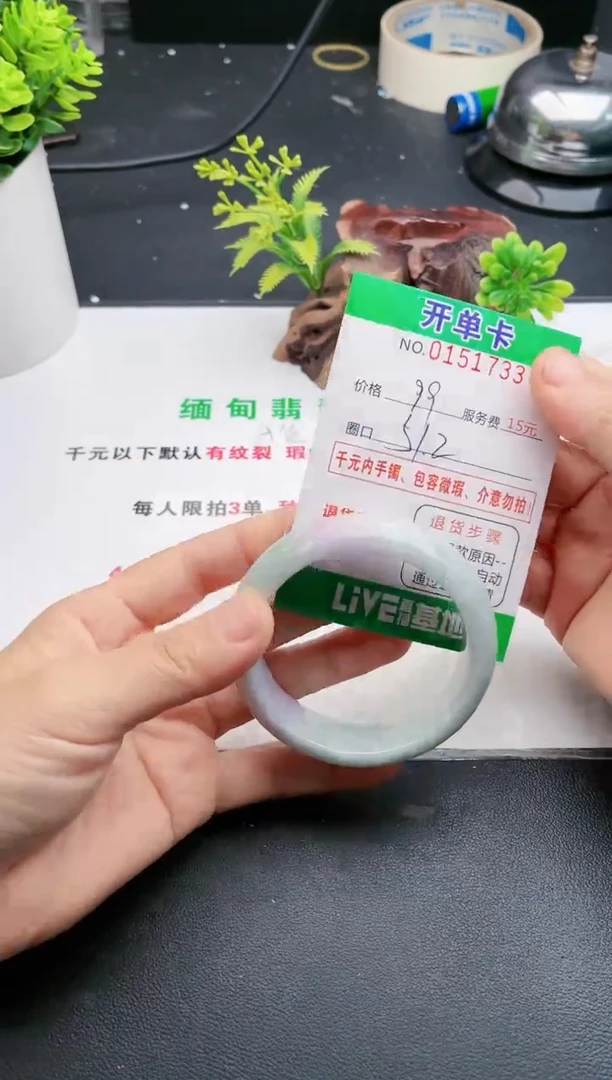 翡翠手镯未镶嵌32天然翡翠A货