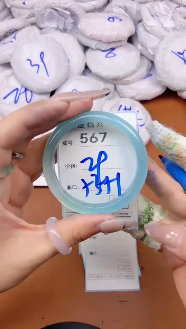 【闪购商品】玛瑙/玉髓手镯未镶嵌567