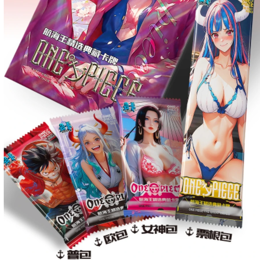 博博【远航卡+8】【云卡海贼王系列第四弹卡牌--女帝的礼物】收藏卡牌