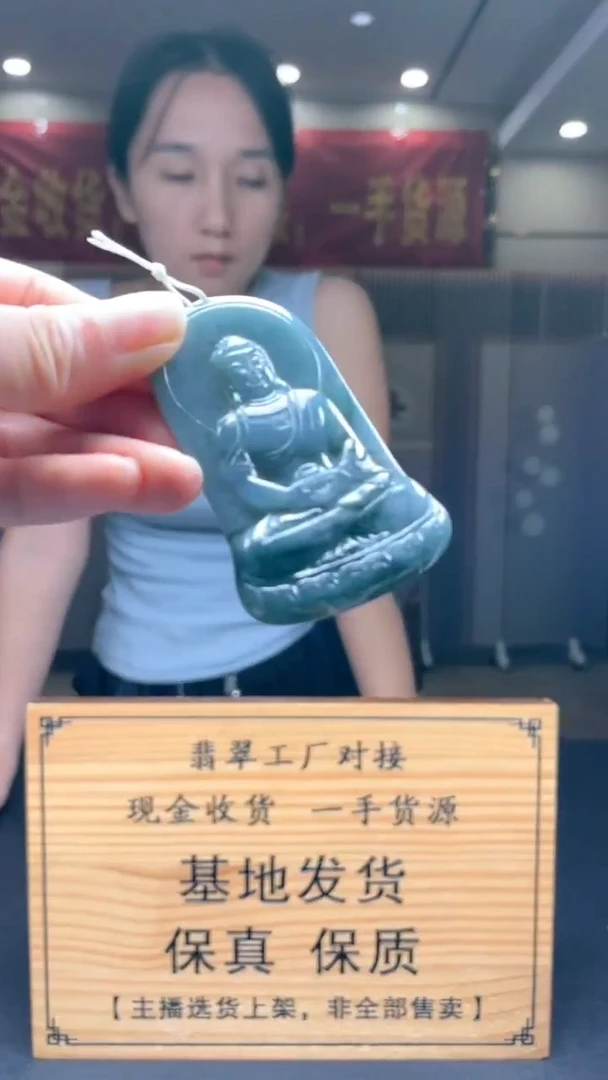 未镶嵌定制翡翠********305