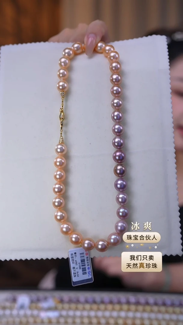 项链未镶嵌淡水珍珠12-14mm淡水渐变紫珠项链