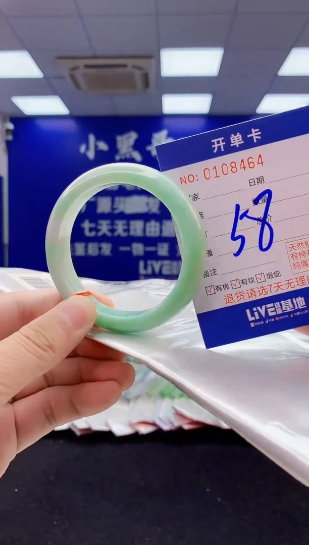 翡翠手镯未镶嵌4翡翠A货手镯