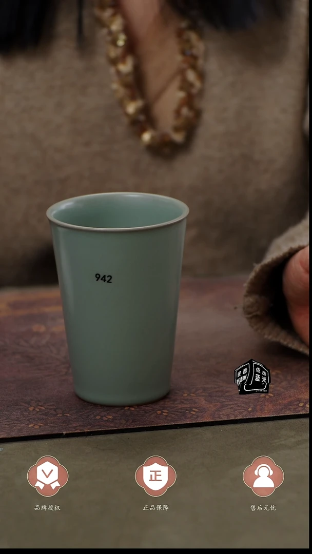 瓷片942 可乐杯400ml匠工款君绿釉