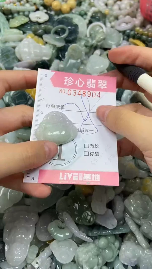 颈饰未镶嵌翡翠闪购0348904