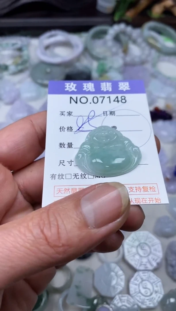 【闪购商品】翡翠吊坠(不含链)未镶嵌1