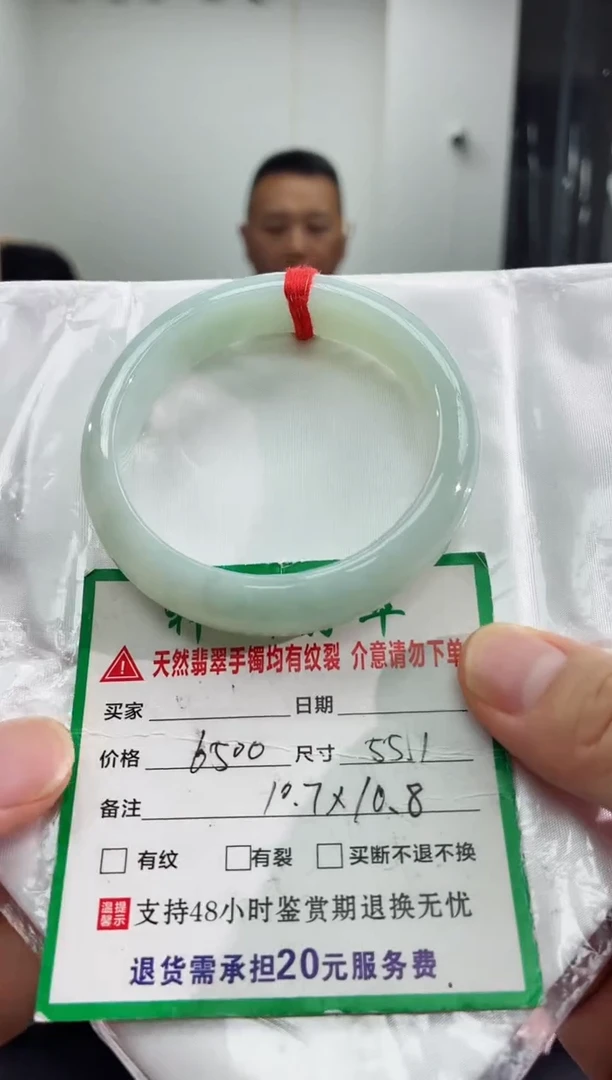 未镶嵌手镯翡翠翡翠手镯60
