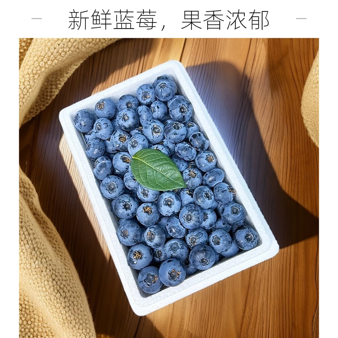 【嘉选】超大云南蓝莓 22mm+ 一盒约400g