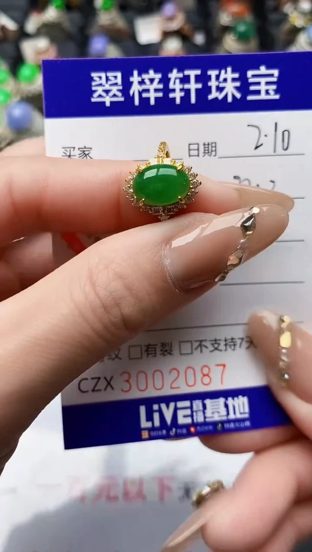 【闪购商品】翡翠戒指银S925镶嵌/2087
