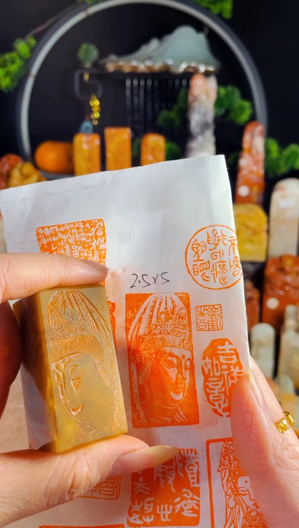 巴林石印石手工篆刻《观自在W1》2.5*5巴林