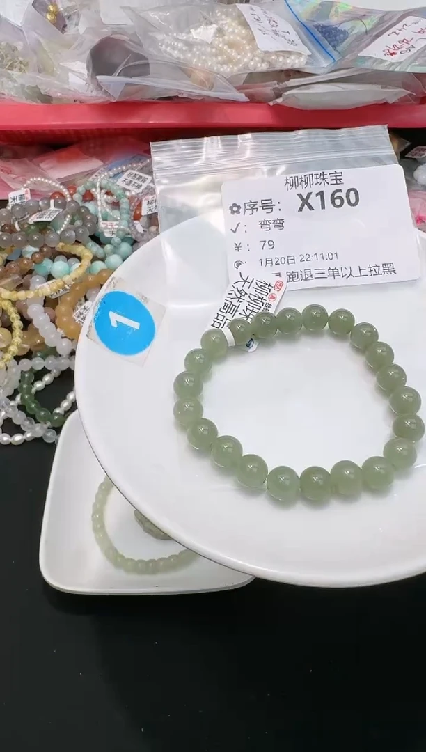 【闪购商品】和田玉珠宝奇石未镶嵌多样性发一X160