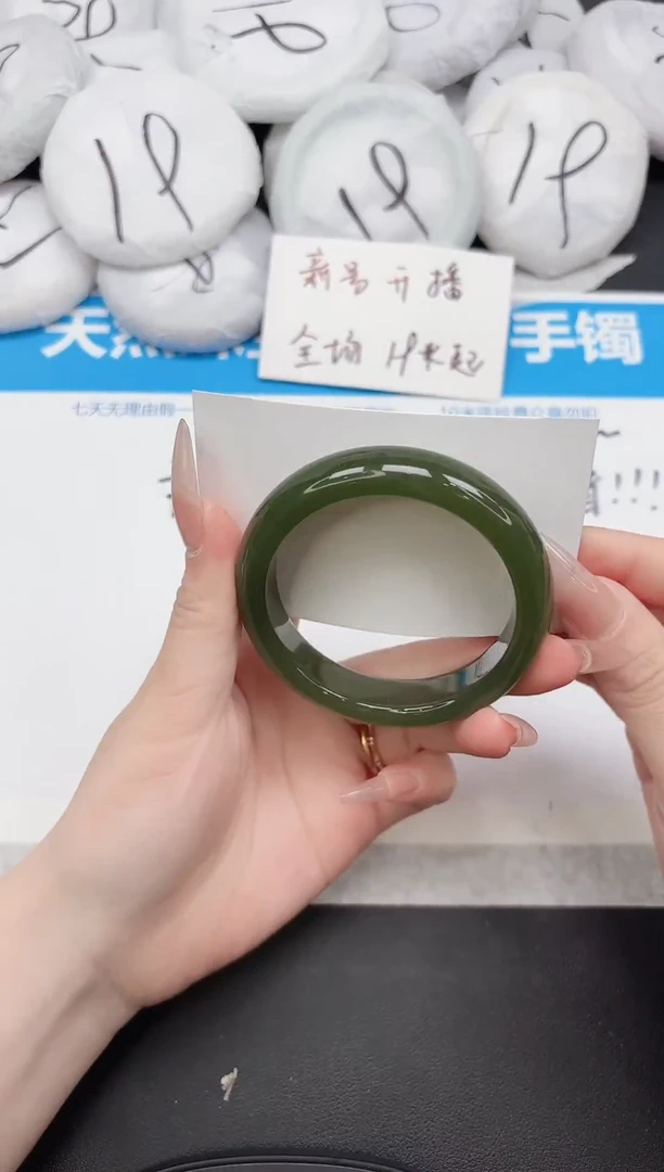 未镶嵌手镯石英质玉210-54