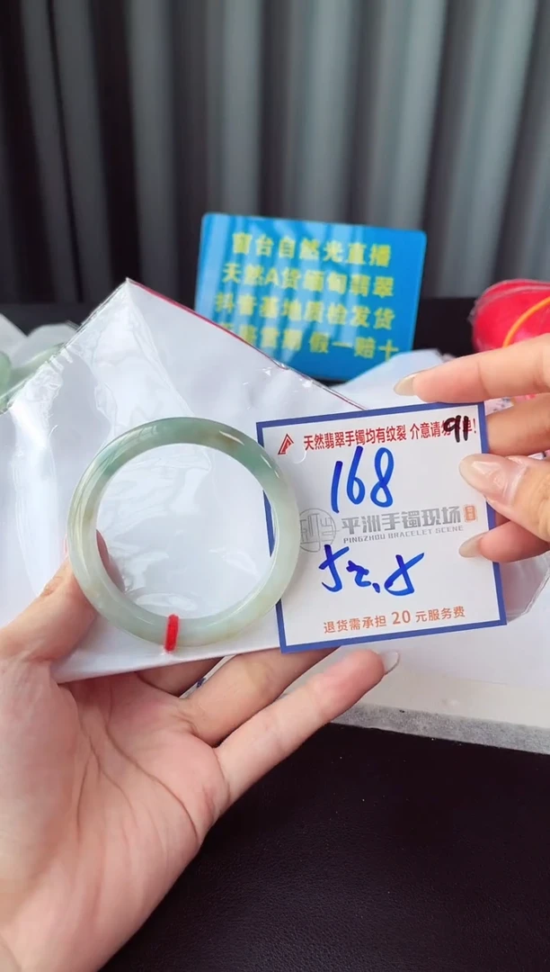 未镶嵌手镯翡翠1111