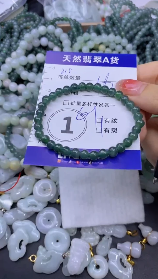颈饰未镶嵌翡翠天然翡翠A货批量多样性发一件