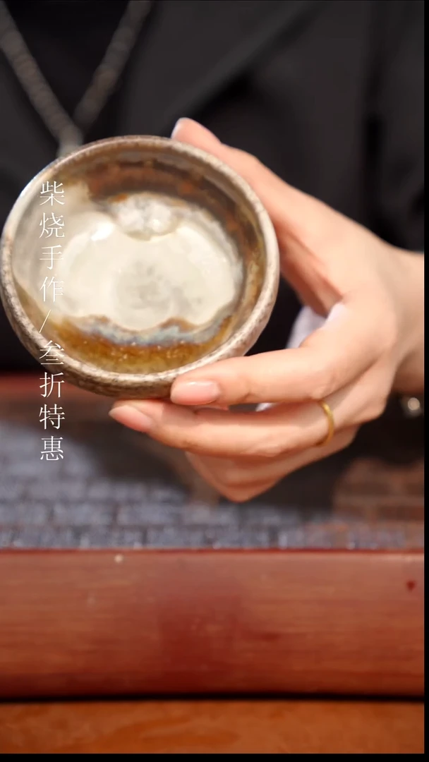 陶瓷奢瓷/瑞寅柴烧茶器（杯子）1371