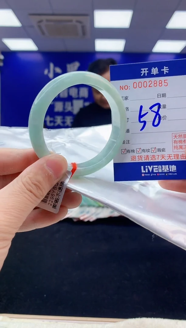 【闪购商品】翡翠手镯未镶嵌5翡翠天然A货手镯