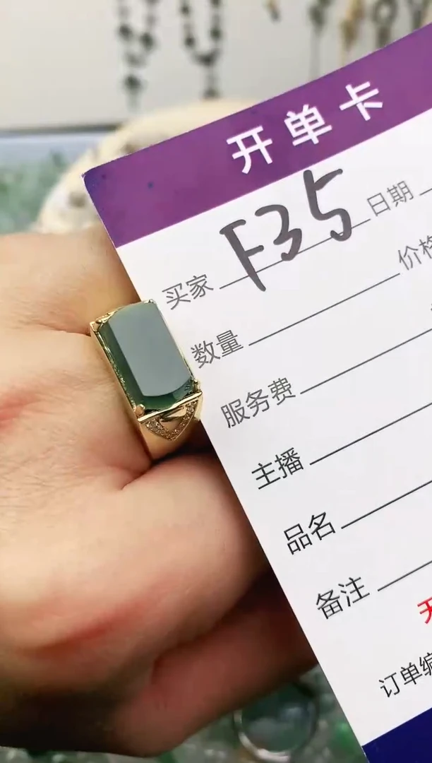 未镶嵌戒指翡翠11111111