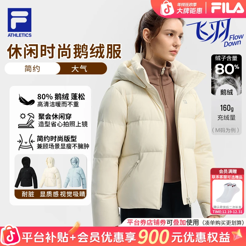 【保暖舒适】Fila/斐乐女冬运动休闲时尚飞羽鹅绒羽绒服A11W541905F