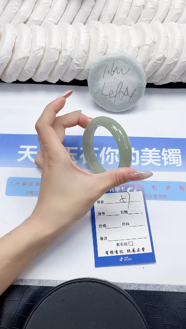 未镶嵌手镯石英质玉57-56.5